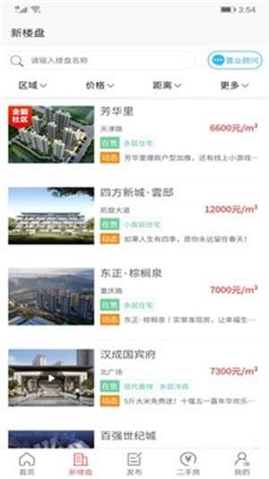 十房网图2