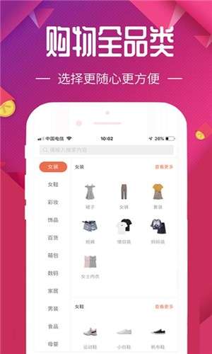 每日优选图1