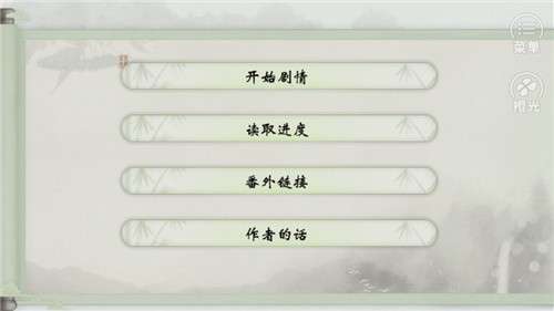 侠女探案录图2