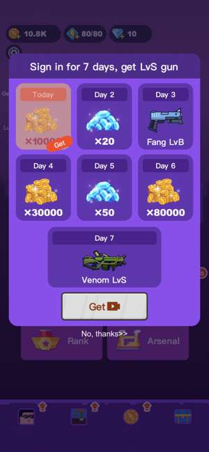 Alloy Guild Wars图1