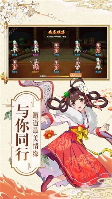 百世文华录器灵师图5
