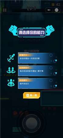 菜鸟弓箭手图2