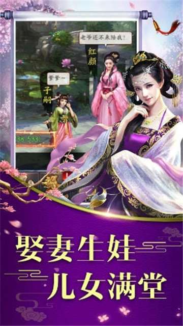三宫六院图3