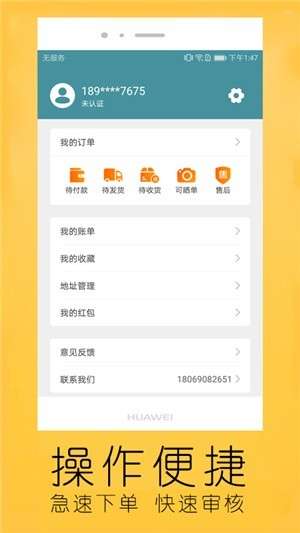 二货良品图3