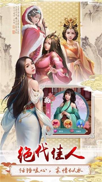 三个英雄手游图4