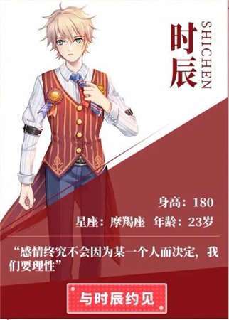 我跳舞贼6图3