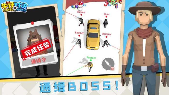 牛仔对决图3