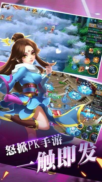 剑侠奇缘听云剑歌图5
