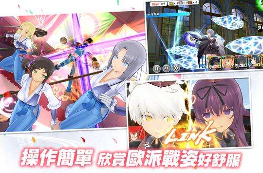 忍者大師 閃亂神樂 NEW LINK图3