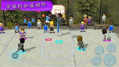 扣篮小子图2