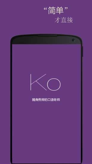 基础韩语口语图3