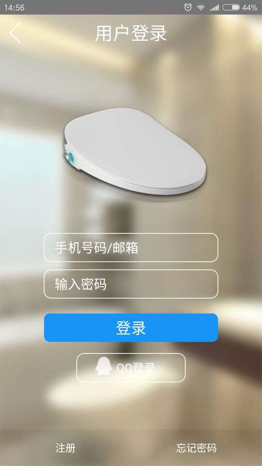 智能马桶遥控图1