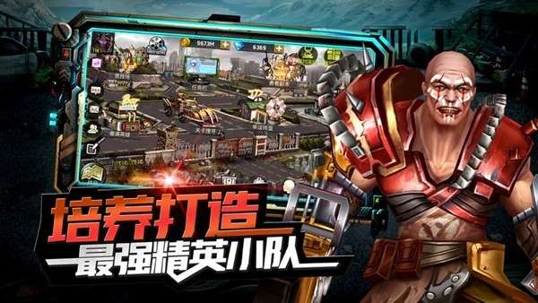 末世生机联运版图2