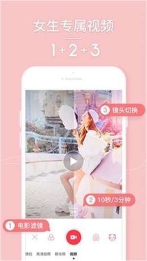 美肤相机图2