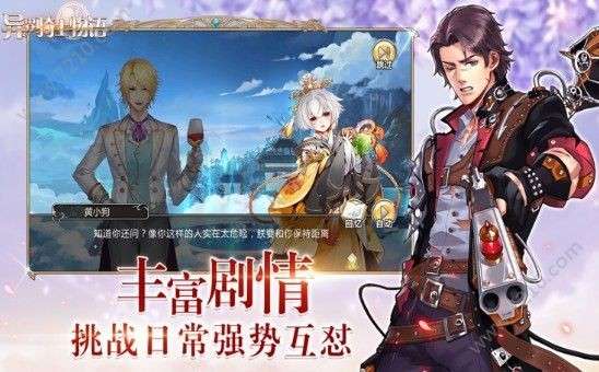 倾城一剑图1