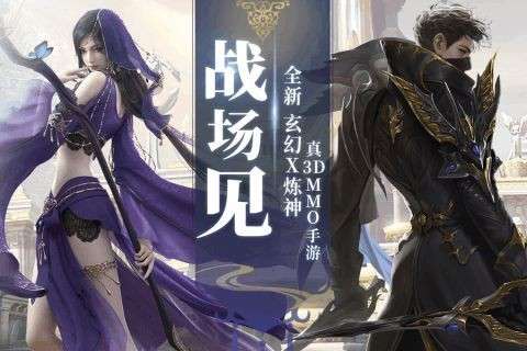 影之传说上古英雄传图2