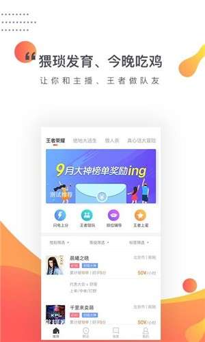 约咖图2