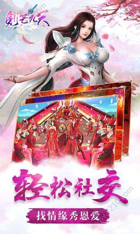 天地无极录图5