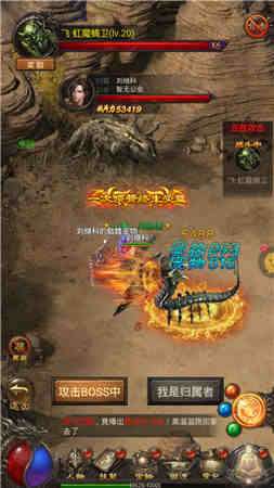 光影神器无限刀图3