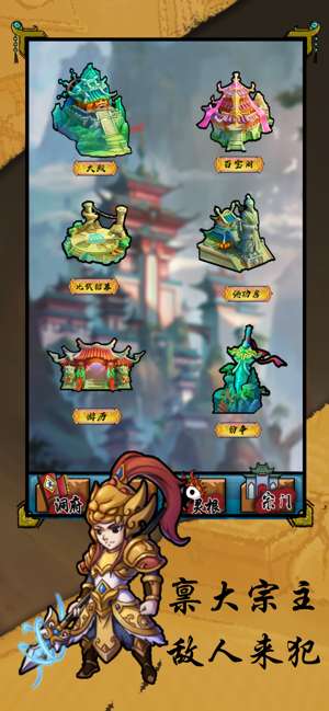 废柴修仙图2