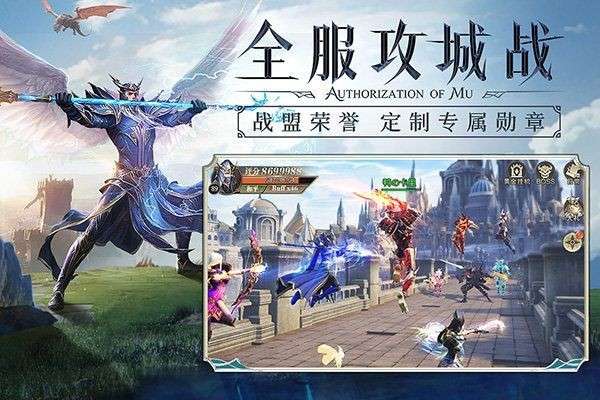 苍生传说图1