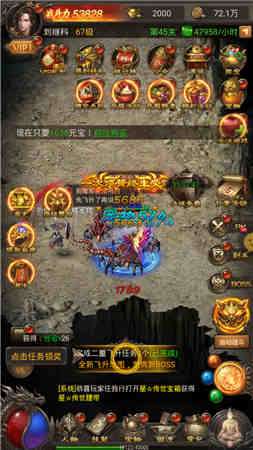 190碧血传奇图1