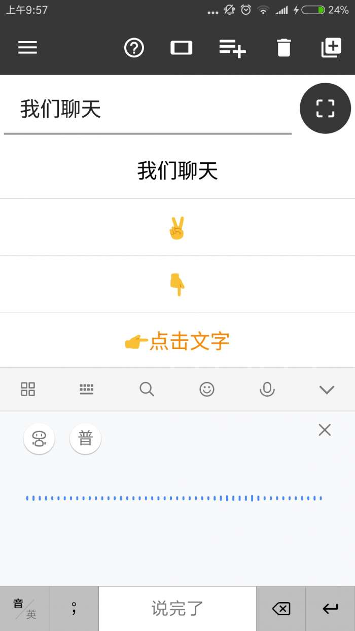 放大字图2