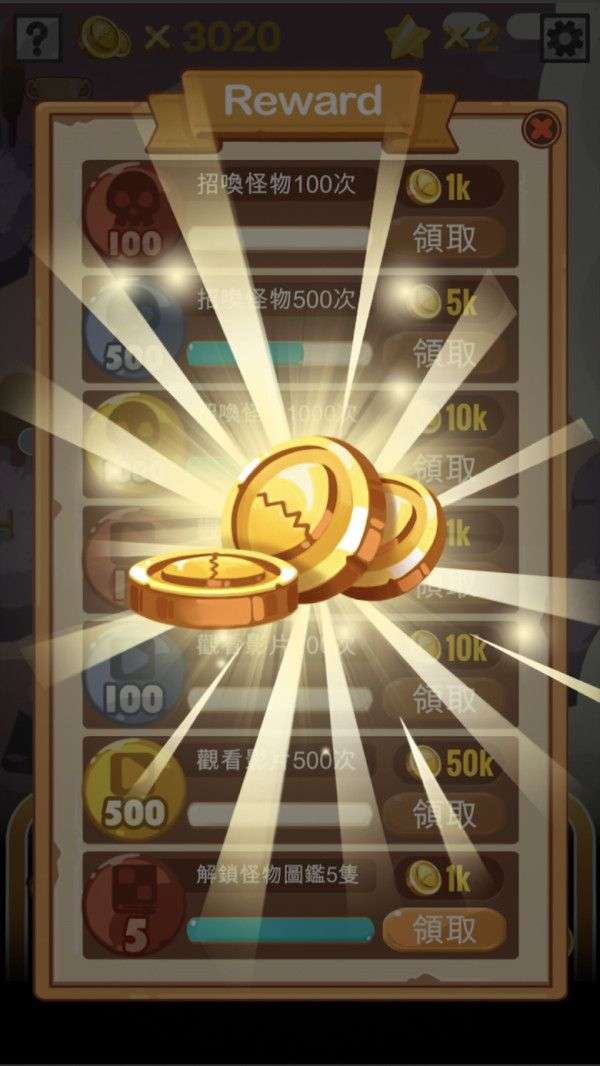 2048恶灵方块图2