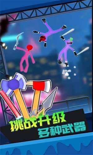 火柴人吃鸡3D图1