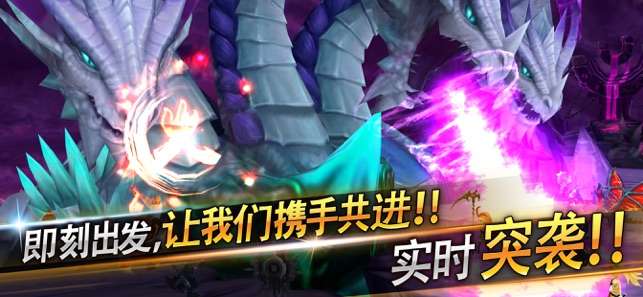 魔灵召唤: 天空之役图5