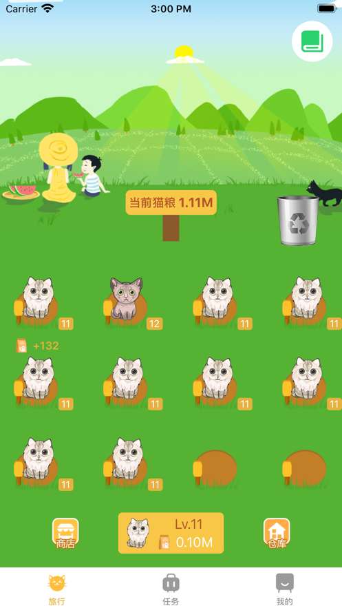 萌猫旅行红包版图2