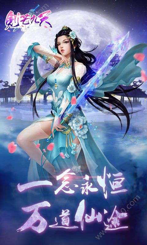 天地无极录图3