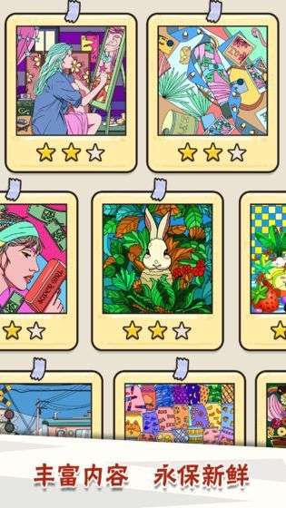 我眼神儿贼好！图8