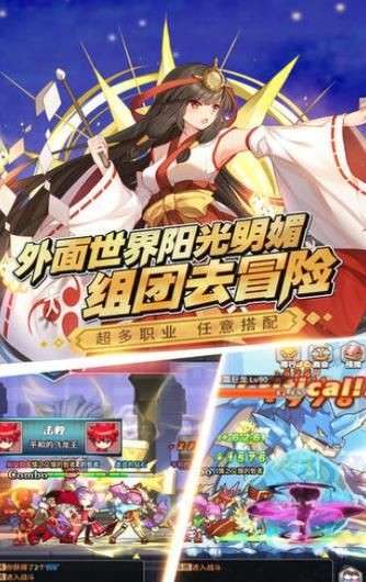 冒险王守护之剑图4