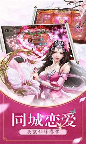 风云剑神图1