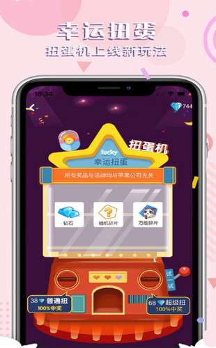 520限时拆盲盒图4