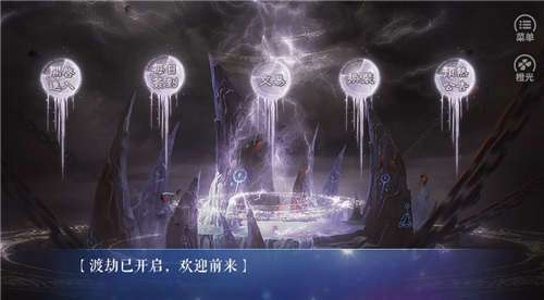 满级神君变废柴图4
