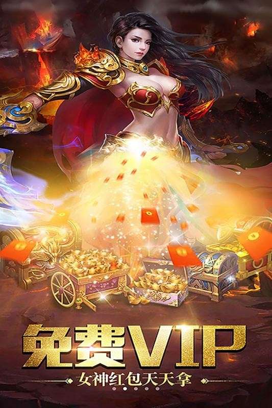 神途杀戮图4