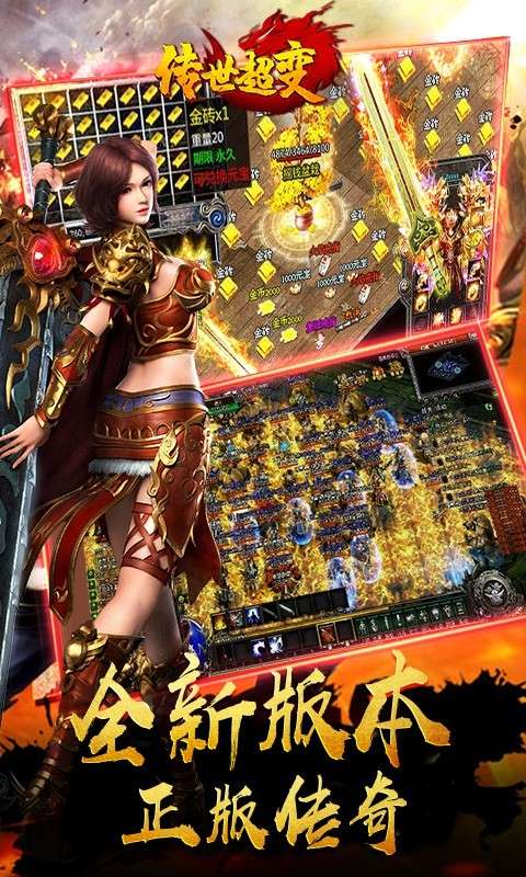 龙城攻沙图2