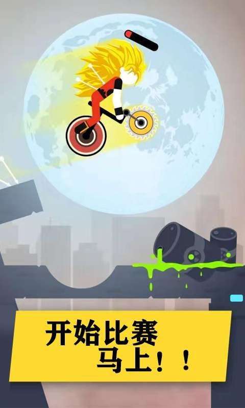 热血火柴人图3