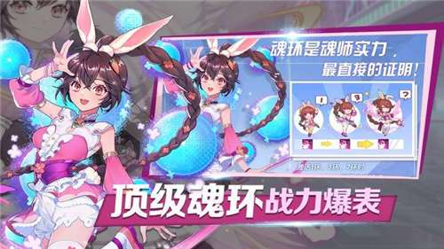斗罗主宰唐门传说图4