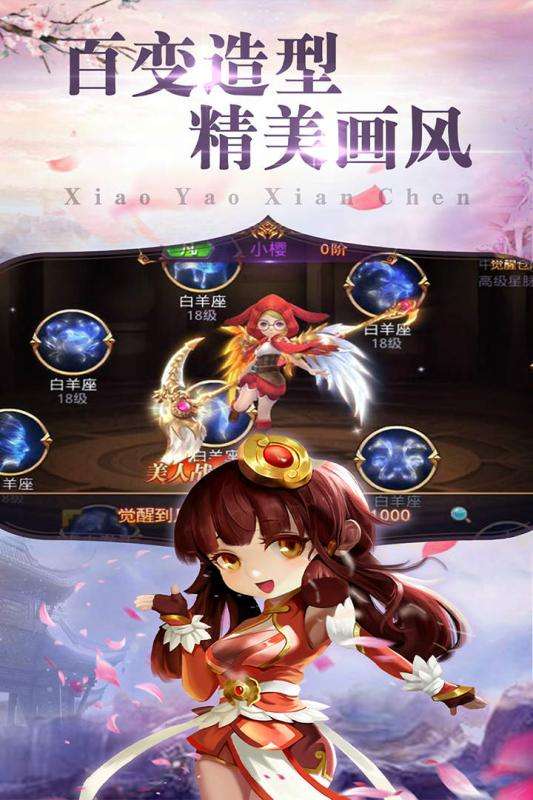 梦幻龙剑图1