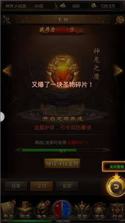 变态999亿图2