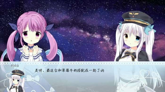 代号异世界图2