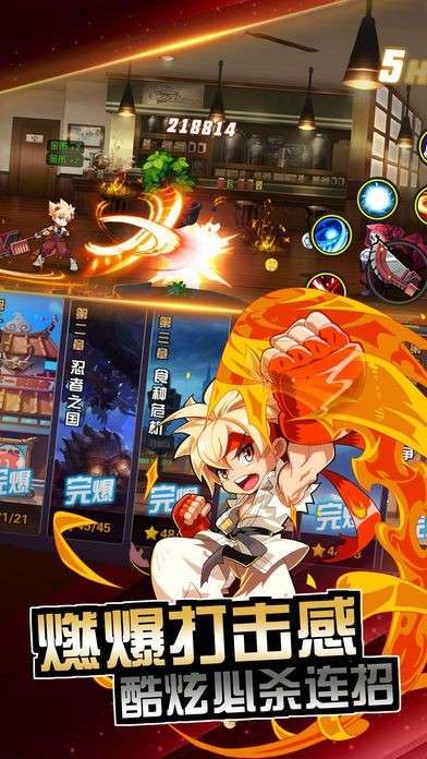 次元召唤图4