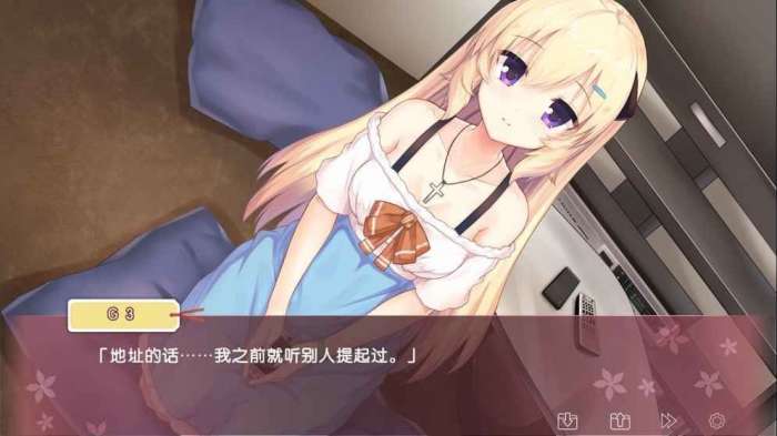 IRIS中文版图3