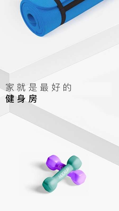 TT直播健身图3