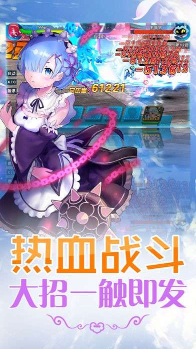 萌娘触摸图4