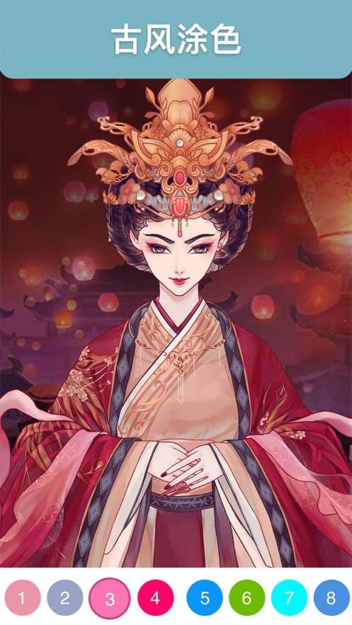 古风涂色图4