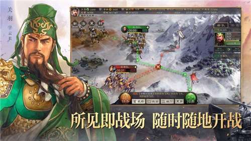 烽火群雄志商城版图3